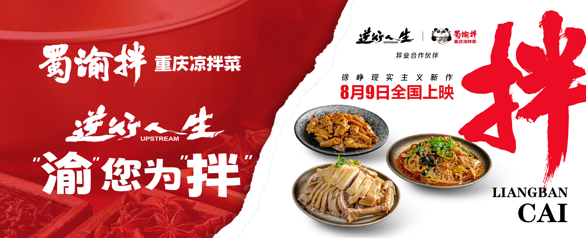 官网banner图-1920x780px.jpg